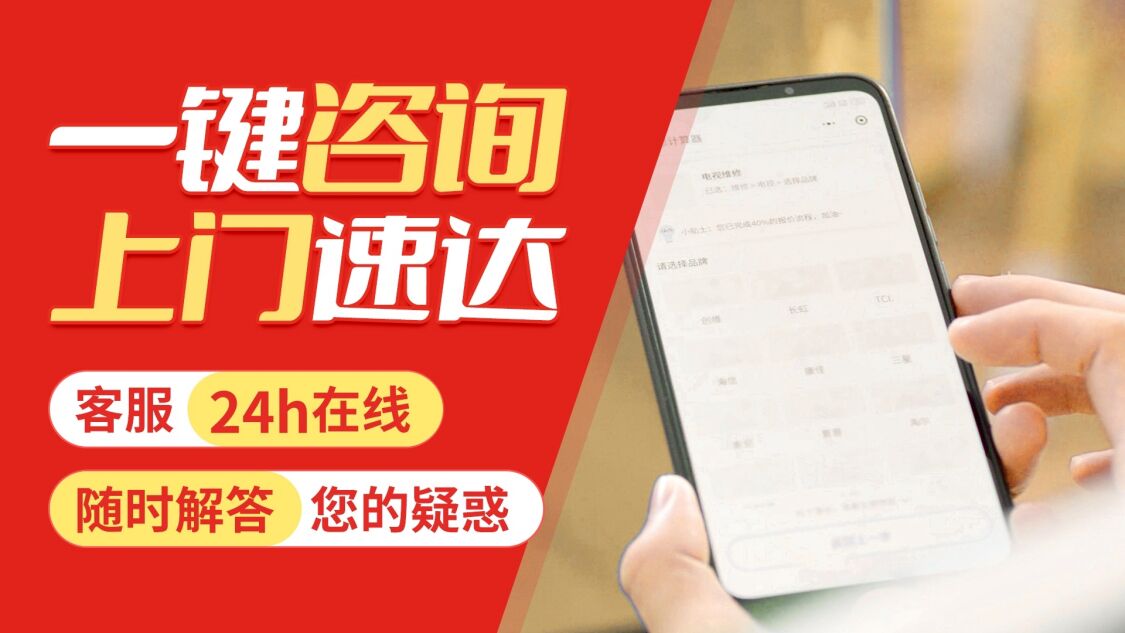 铁岭关于我们